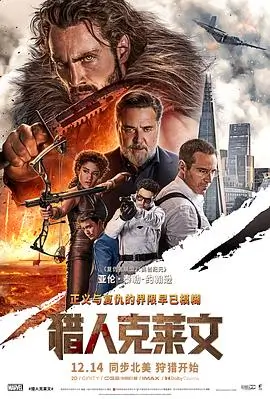 雾港档案 拷贝漫画官方版影视推荐
