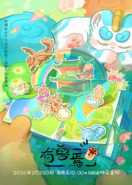 墨色食堂 拷贝漫画app官网美食漫画