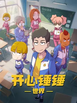 拳台之外 拷贝漫画官方版热血漫画