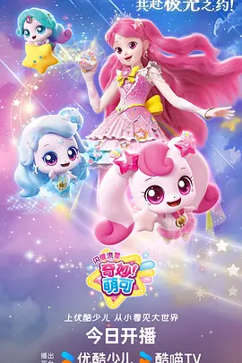 玻璃星轨 拷贝漫画最新版动漫连载